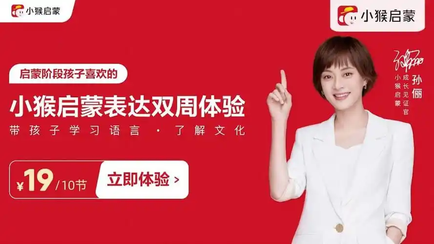 快来领!孙俪给小朋友送礼物了