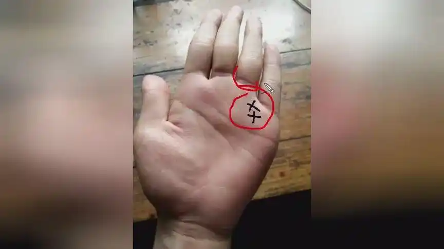 彩票店中500万的人,大部分都是这个手相的