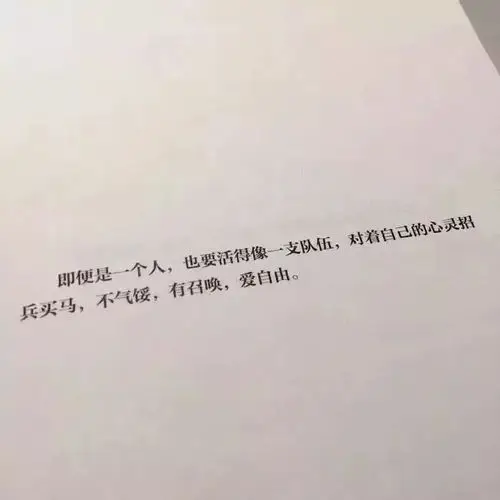 手机微信朋友圈封面图董小姐