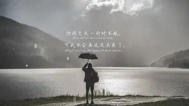 对一个人心死彻底失望的说说图片,高清壁纸图片,非主流-回车桌面