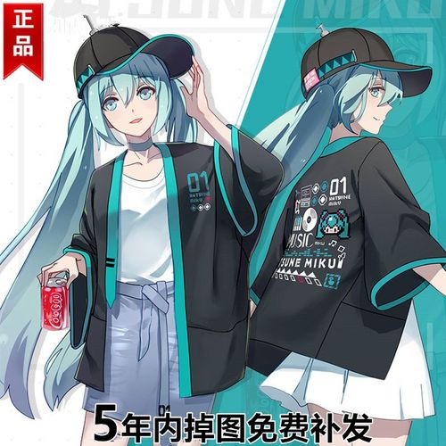 初音未来t恤短袖miku衣服羽织动漫和服二次元休闲衣披风外套学生