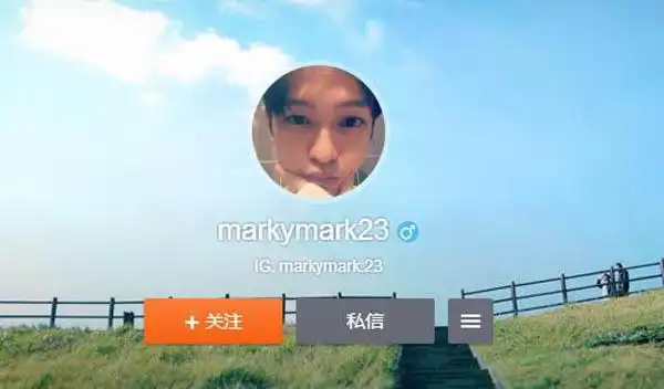 邓紫棋新男友mark微博资料曝光 系闺蜜前男友还是富三代