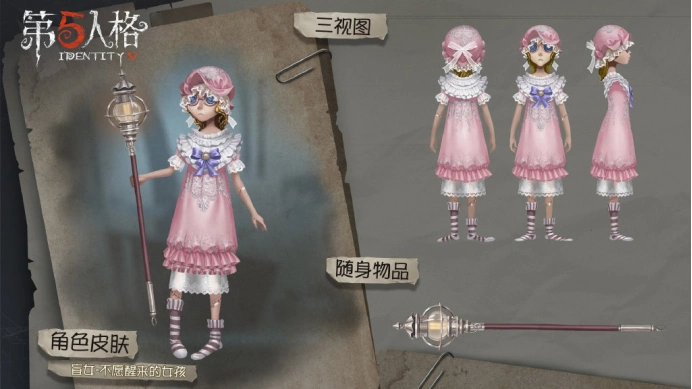 原创第五人格:最失败的求生者,t0宝座也逃不过,处境极其尴尬