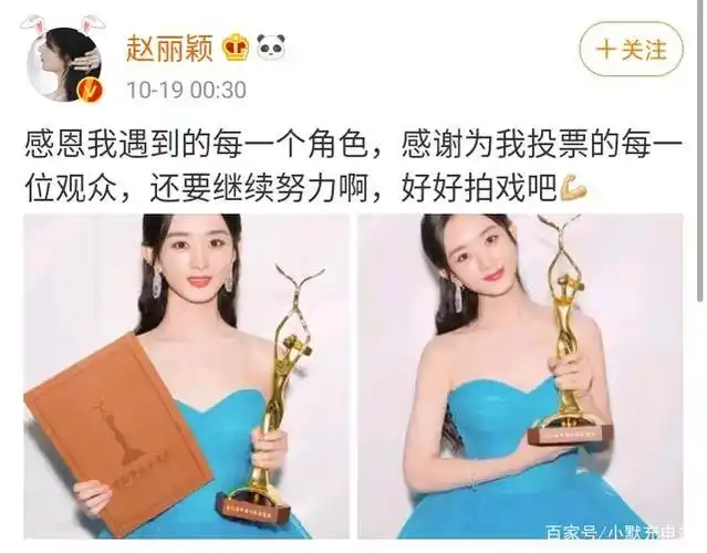 王一博赵丽颖拿下金鹰奖观众喜爱的男女演员奖,有翡还不快点播?