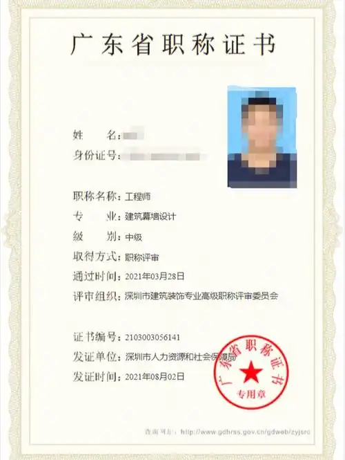 评中级职称到底哪里翻车了?