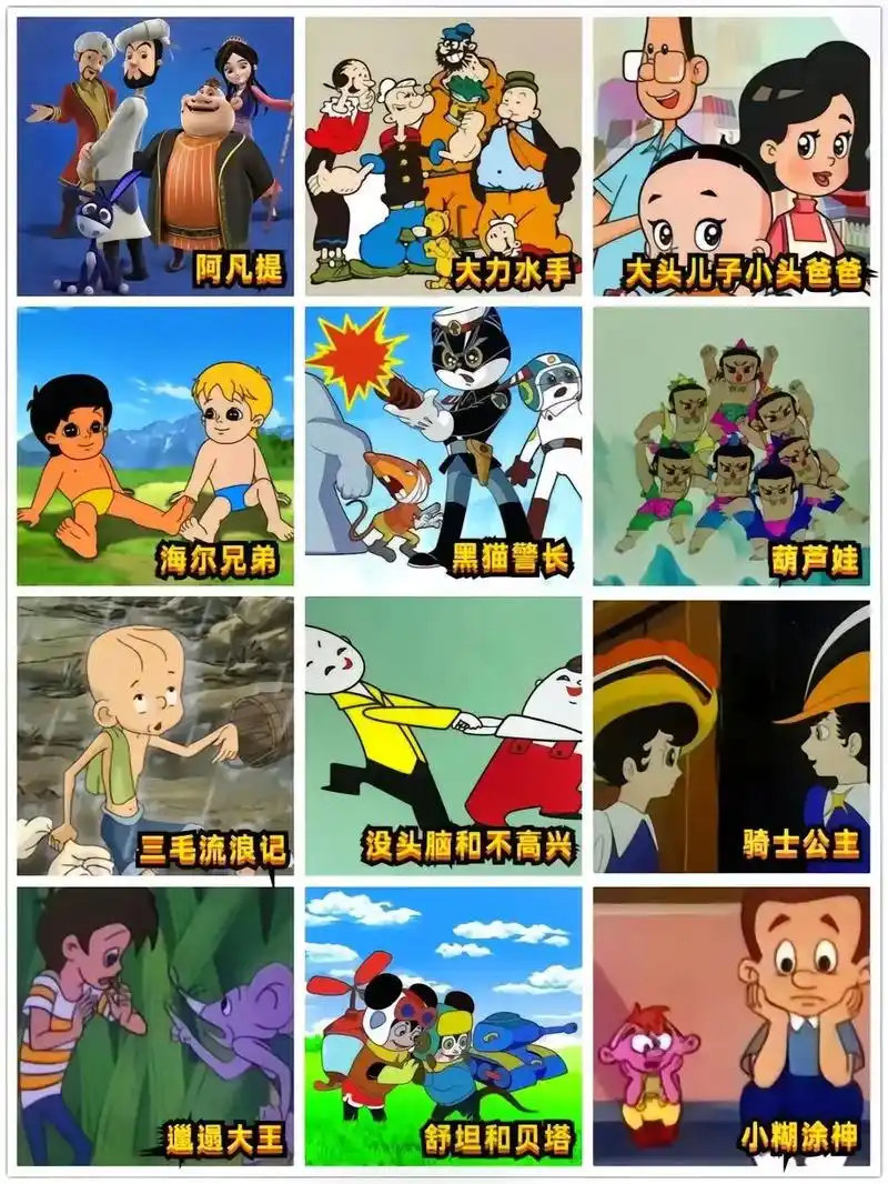 小时候最喜欢动画片,现在听起来都好好听最喜欢邋遢大王的歌#童 - 抖