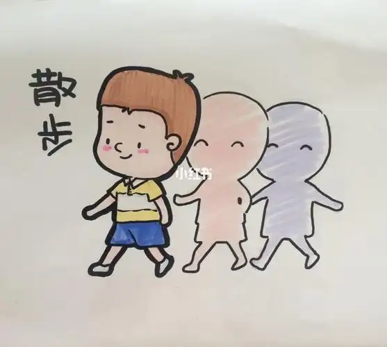 幼儿园饭后散步简笔画