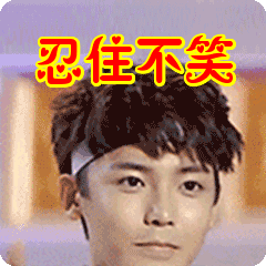 假笑姐见状没办法,只能偷偷设计,录下