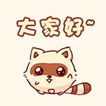 猫猫狗狗 起名网 qq群表情 qq搞笑表情 qq手绘表情 qq文字表情 qq可爱