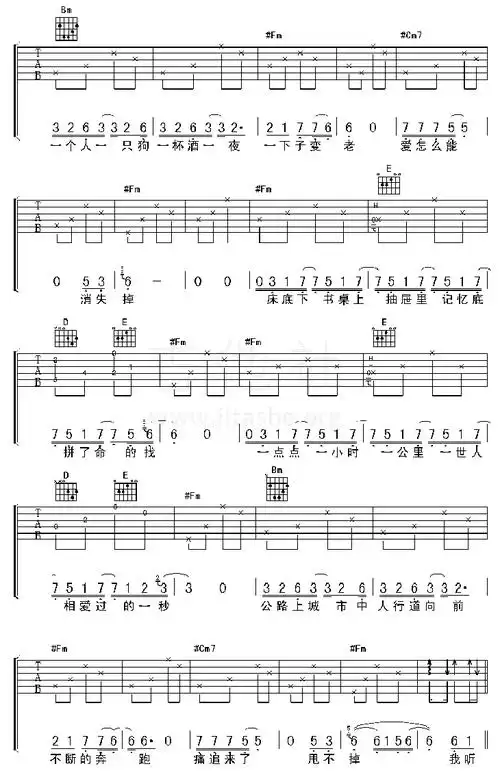 《海浪吉他谱》_李荣浩/黄品源_g调_吉他图片谱4张