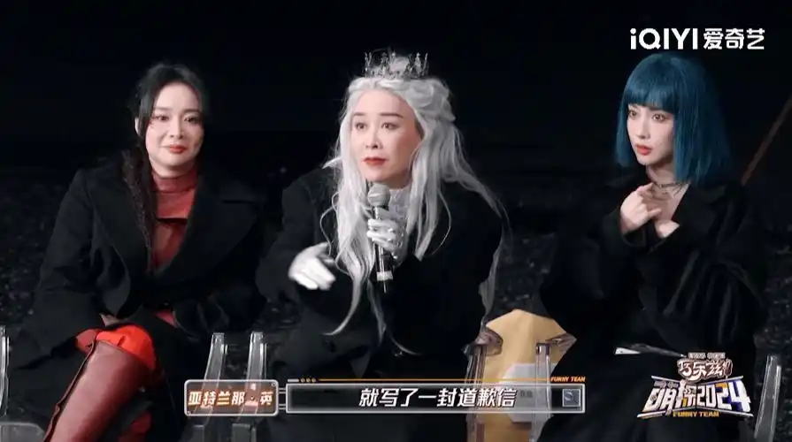 那英_姜潮_高叶