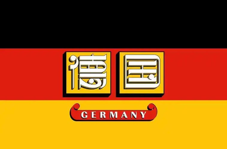 啤酒狂欢36款德国字体设计