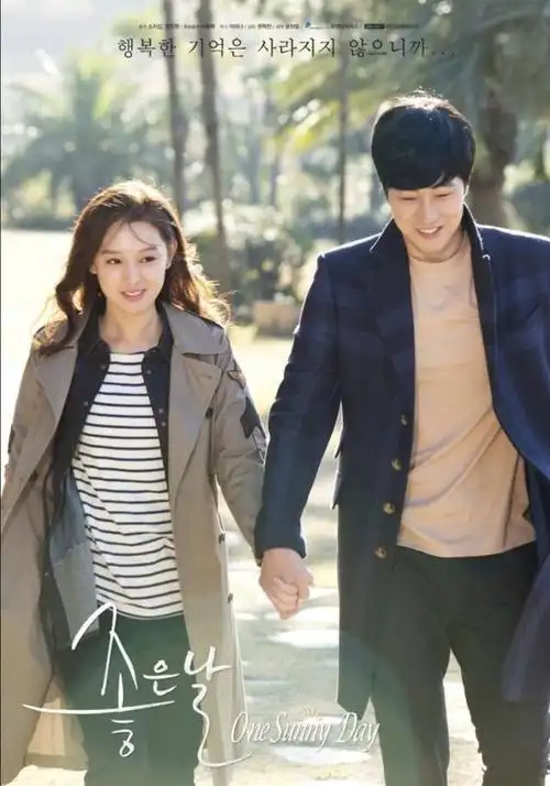 池昌旭cp感炸裂,曾对他心动|韩剧|宋仲基|金秀贤_网易订阅