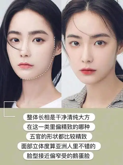 美商|"韩国整容模板之洪秀珠"