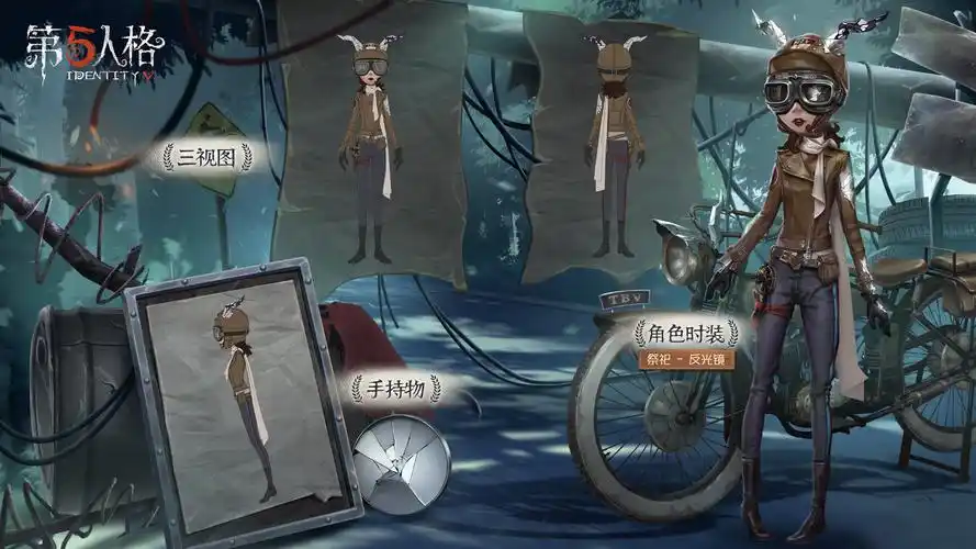 搬运深渊的呼唤4皮肤三视图