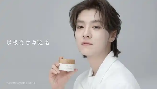 科学美白强大温柔##鹿晗谷雨品牌全球代言人##鹿晗高级感大片