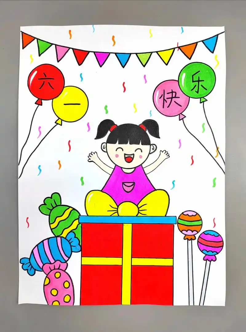 六一儿童节主题绘画,简单好看,童趣满满
