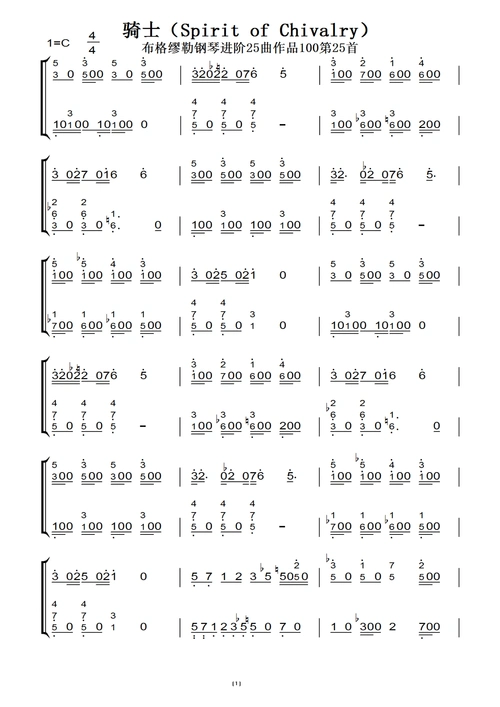 骑士(spirit of chivalry,布格缪勒(原版)钢琴双手简谱 钢琴谱 钢琴