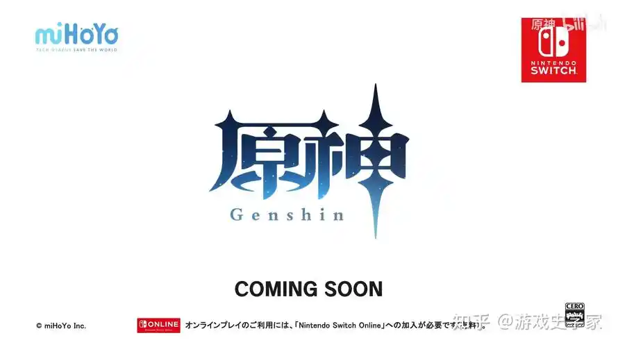 原神从风口浪尖到火爆全球