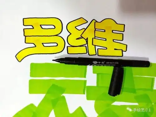 教大家绘制复合维生素的 《多维元素片29》的海报分解!