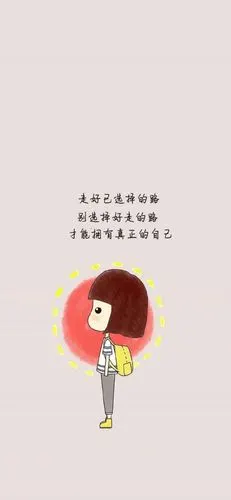 关于人生励志的句子优美,人生励志图片带字大全