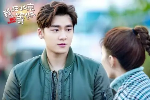 李易峰新剧《我在北京等你》开播 职场话题引共鸣