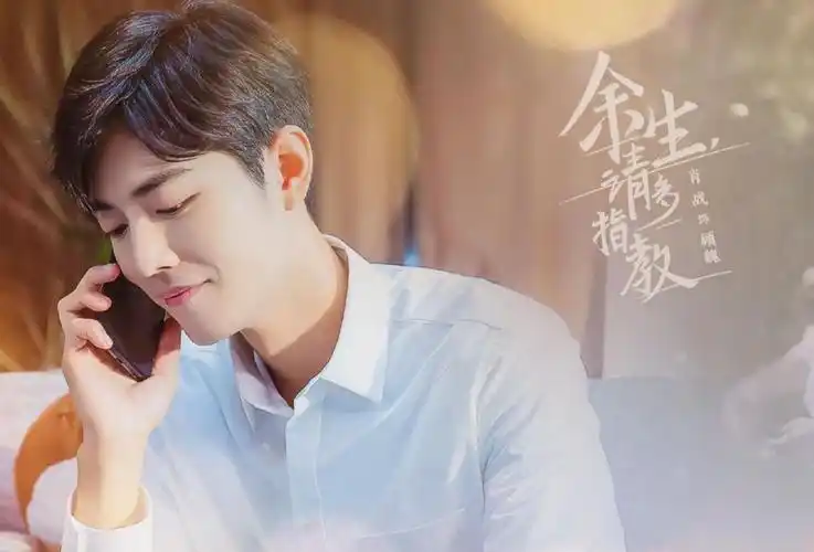 《余生》播出有望,杨紫谈与肖战合作细节,称哭戏无法真情流露?