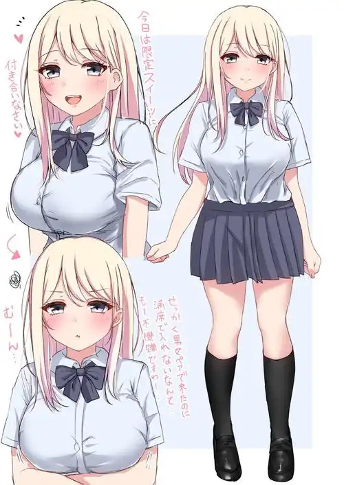 胸部优等生的甘党大小姐jk