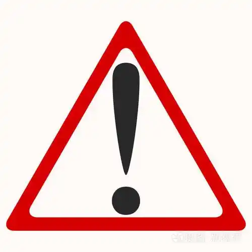 红色三角形警示注意警示标志你可以简单地改变颜色和大小矢量图