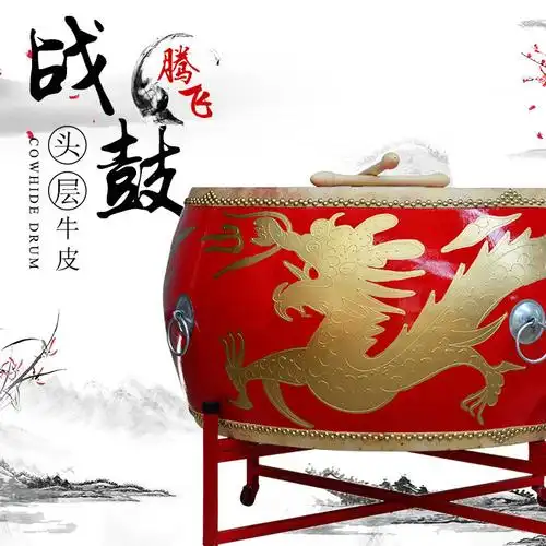 2米大鼓威风战鼓中鼓龙鼓堂鼓寺院鼓厂家直销图片