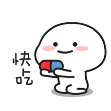 快吃   相关推荐:   乖巧宝宝表情包gif动图大全,送你一朵小花