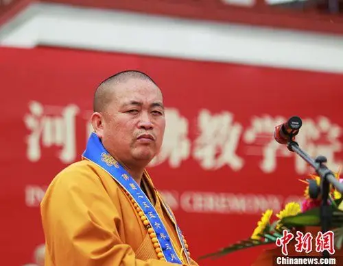 少林寺方丈释永信将兼任江西萍乡一寺庙住持