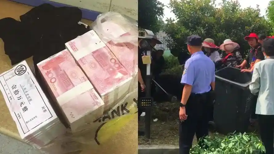 保洁阿姨捡到黑色塑料袋,打开发现40万现金,立马报警寻找失主