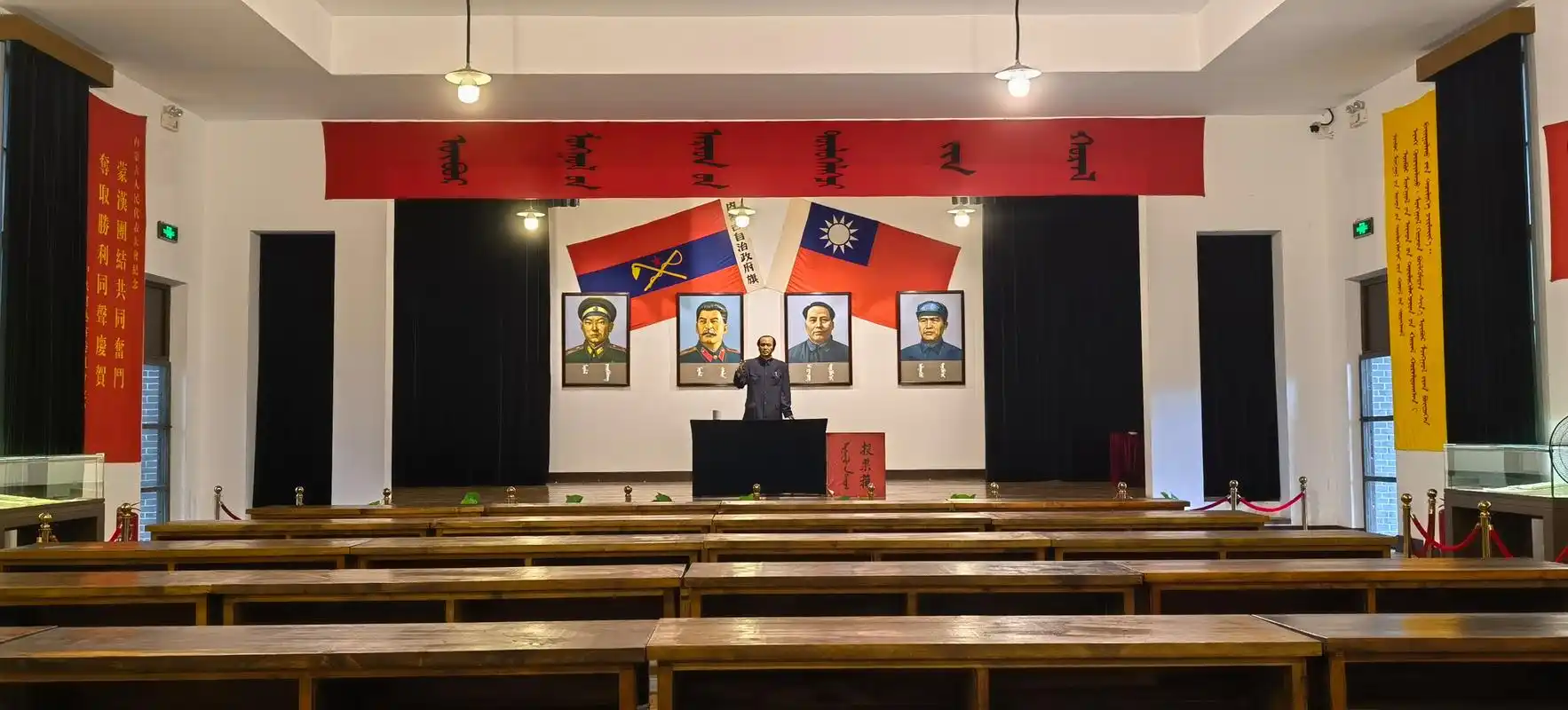 红城·1947——乌兰浩特