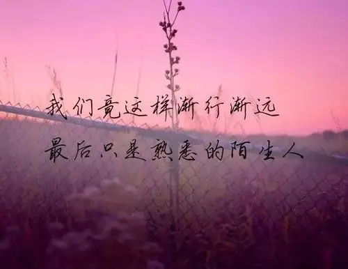 心情不好抑郁怎么办发朋友圈 - 说说心情- 不二励志语录