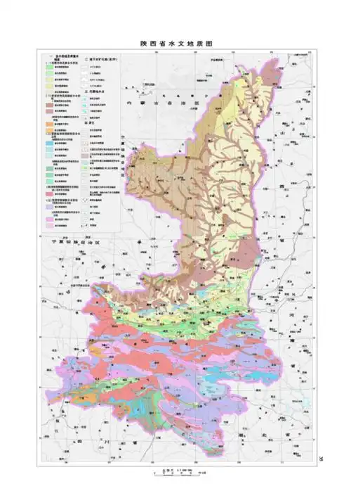 陕西省水文地质图