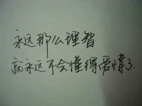 伤感文字图片就放手吧别想她