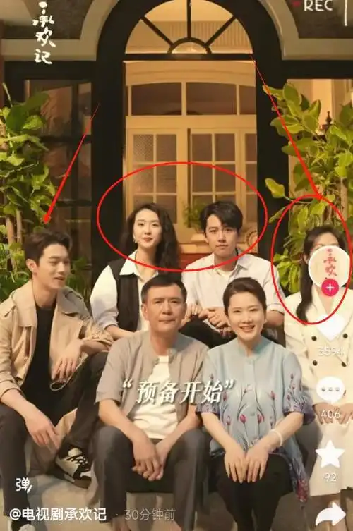 首发宣传物料,男三站c位许凯靠边,杨紫被挡脸惹众怒|剧方|赵丽颖