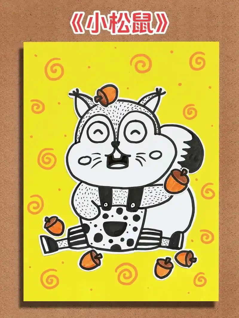 简笔画小松鼠.#简笔画 #儿童画 #卡通 #小松鼠 #儿童简 - 抖音