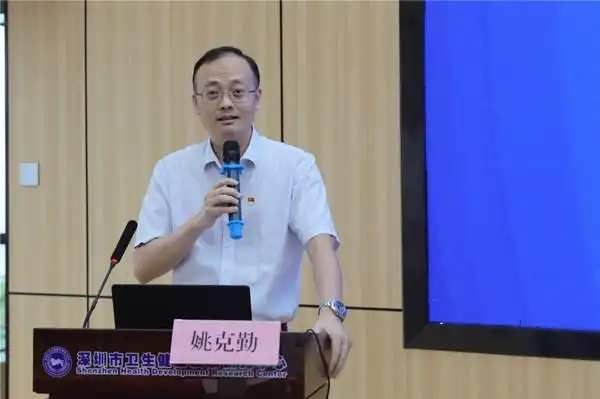市健研中心召开2020年上半年工作总结会暨新员工见面会