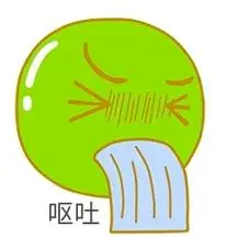 恶心小绿人呕吐反胃难受新媒体表情包