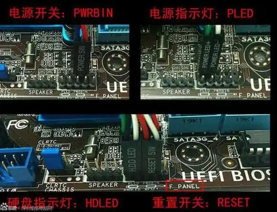 主板怎么跳线 华硕/技嘉/微星主板跳线图解