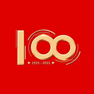 红色简约风一百周年字体活动庆祝艺术字建党100周年