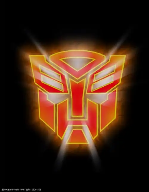关键词:汽车人发光标志 汽车人 标志 变形 金刚 博派 psd分层素材 源