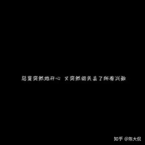 对老公失望的句子心寒的成语对婚姻失望对老公绝望