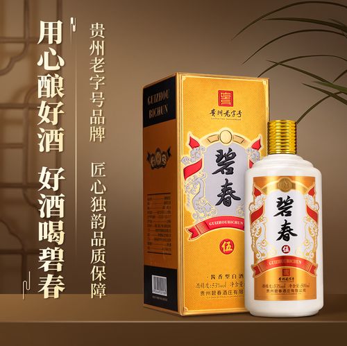 古贝春酒-特价促销-优惠券领取-价格|多少钱|什么牌子好-35优惠券网站