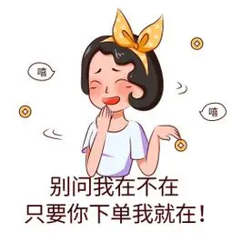 冲业绩表情包图片素材-冲业绩表情包模板在线设计制作-千库编辑