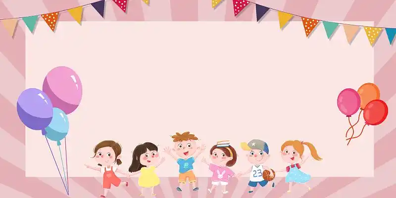粉色旗帜幼儿园气球卡通展板背景