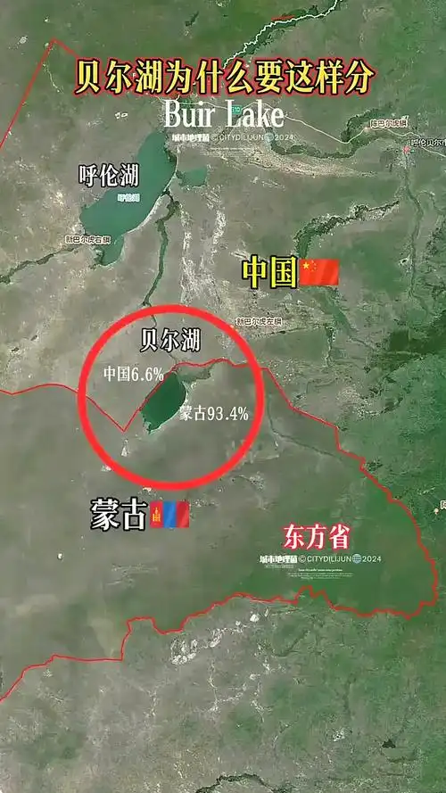 呼伦贝尔市旁的贝尔湖