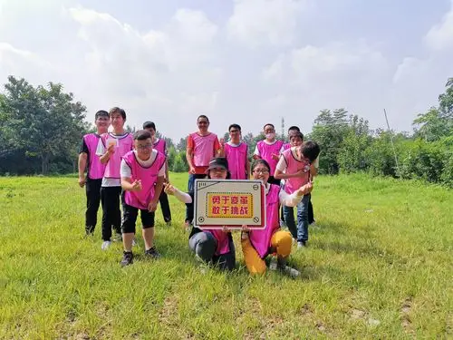 青春飞扬,智创未来--a01 bu1户外团建活动